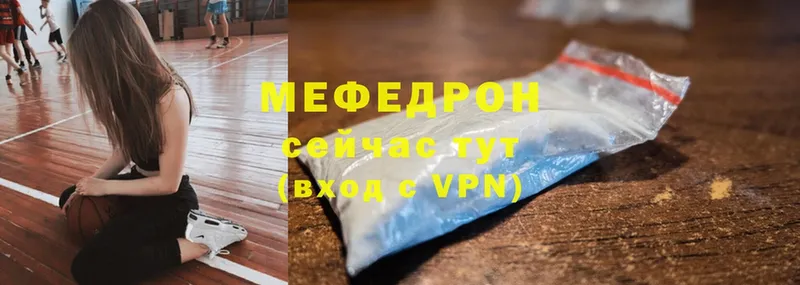 Меф VHQ  что такое   Электросталь 