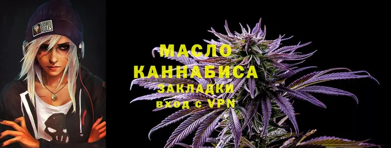 kraken ONION  Электросталь  Дистиллят ТГК гашишное масло 